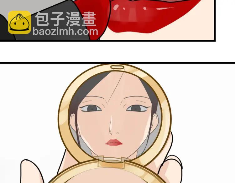 《狼的谎言》第40话 弱者为王7 第46页
