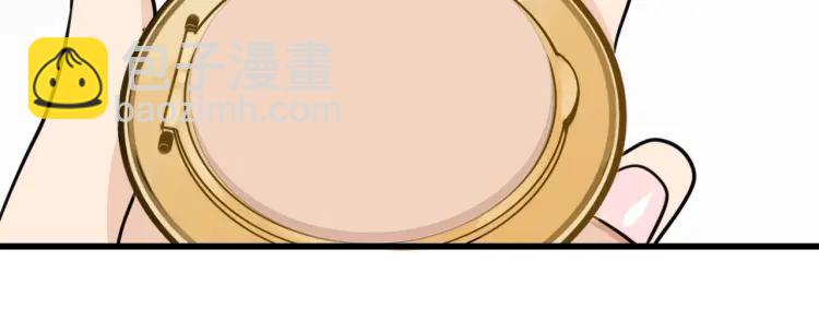 《狼的谎言》第40话 弱者为王7 第47页