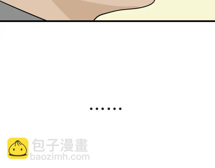 《狼的谎言》第42话 弱者为王9 第6页