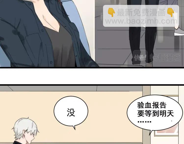 《狼的谎言》第39话 弱者为王6 第11页