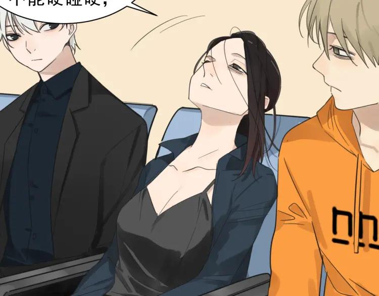 《狼的谎言》第39话 弱者为王6 第19页