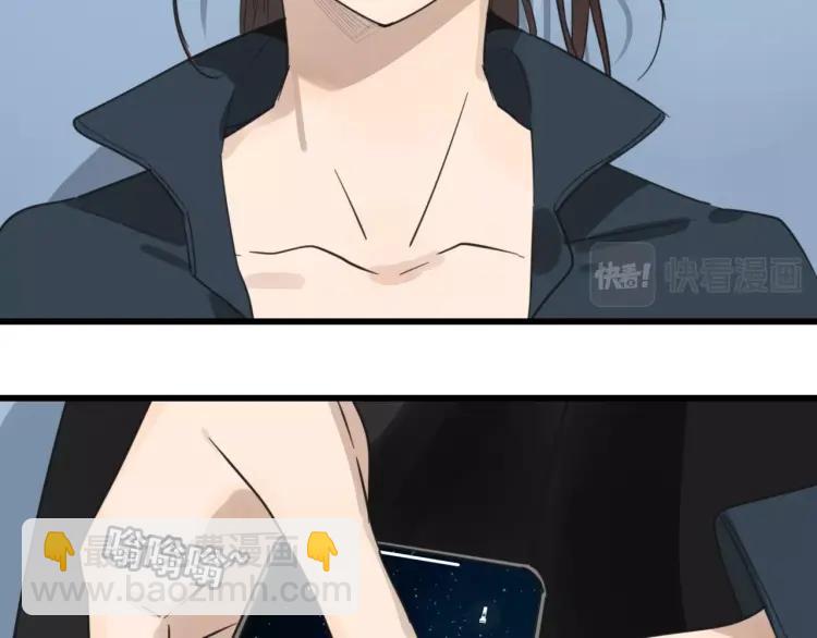 《狼的谎言》第39话 弱者为王6 第22页