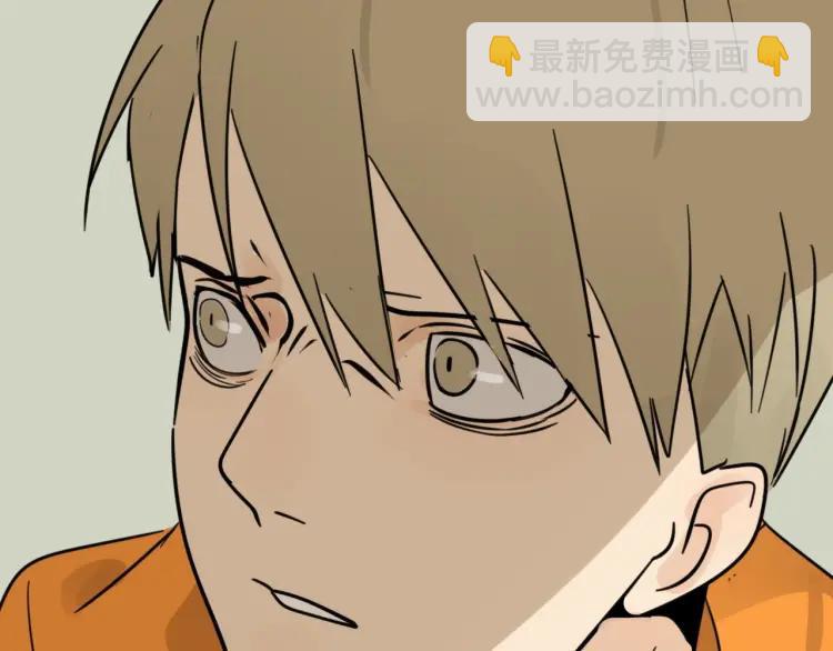 《狼的谎言》第39话 弱者为王6 第4页