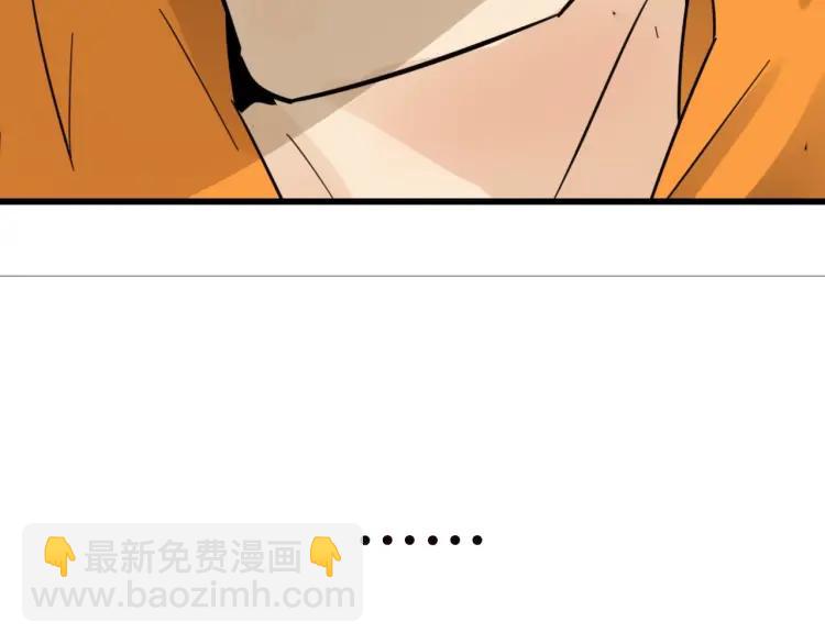 《狼的谎言》第39话 弱者为王6 第5页