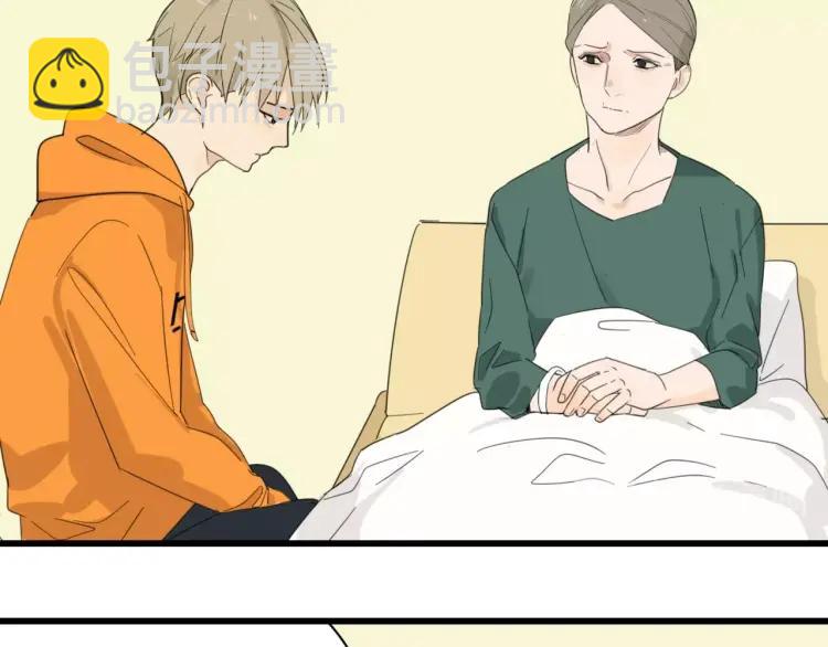 《狼的谎言》第41话 弱者为王8 第12页