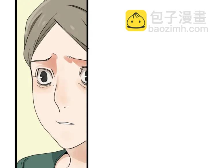 《狼的谎言》第41话 弱者为王8 第28页