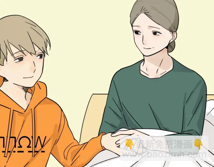 《狼的谎言》第41话 弱者为王8 第40页