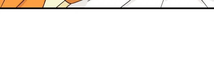 《狼的谎言》第41话 弱者为王8 第41页