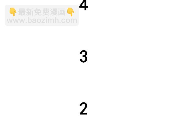 《狼的谎言》第41话 弱者为王8 第45页