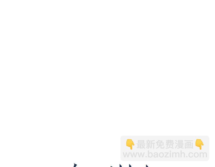《狼的谎言》第45话 燃烧的真相1 第22页