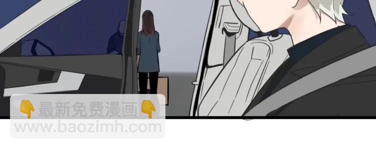 《狼的谎言》第45话 燃烧的真相1 第28页