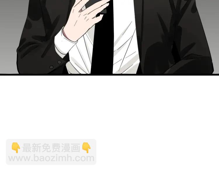 《狼的谎言》第45话 燃烧的真相1 第9页