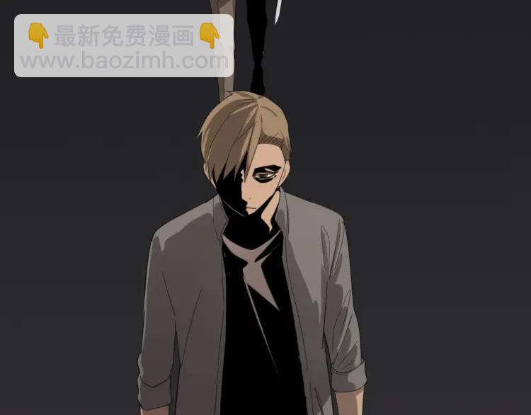 《狼的谎言》第46话 燃烧的真相2 第10页
