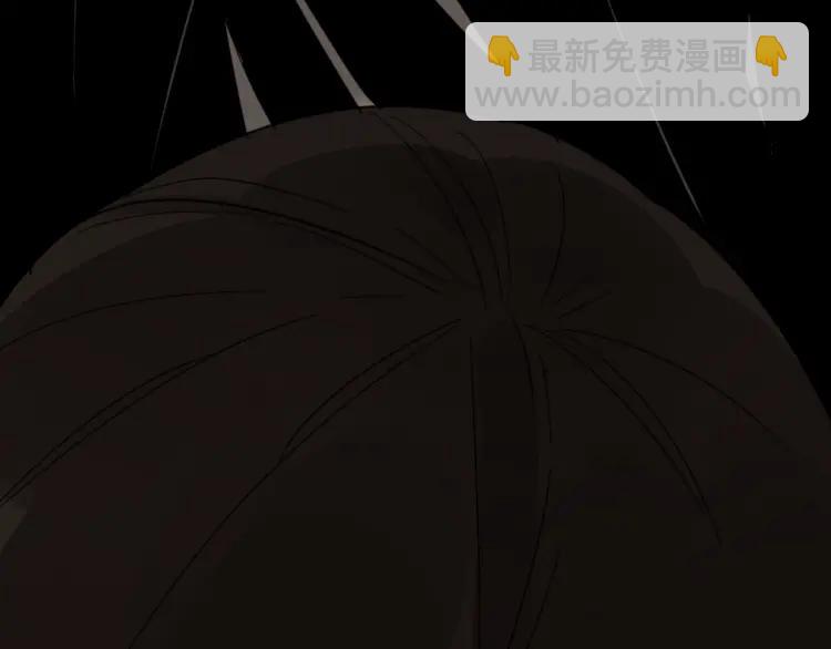 《狼的谎言》第46话 燃烧的真相2 第13页