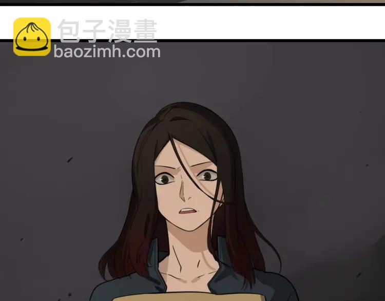 《狼的谎言》第46话 燃烧的真相2 第20页