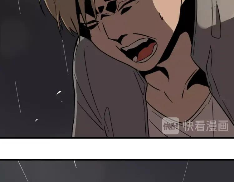 《狼的谎言》第46话 燃烧的真相2 第28页