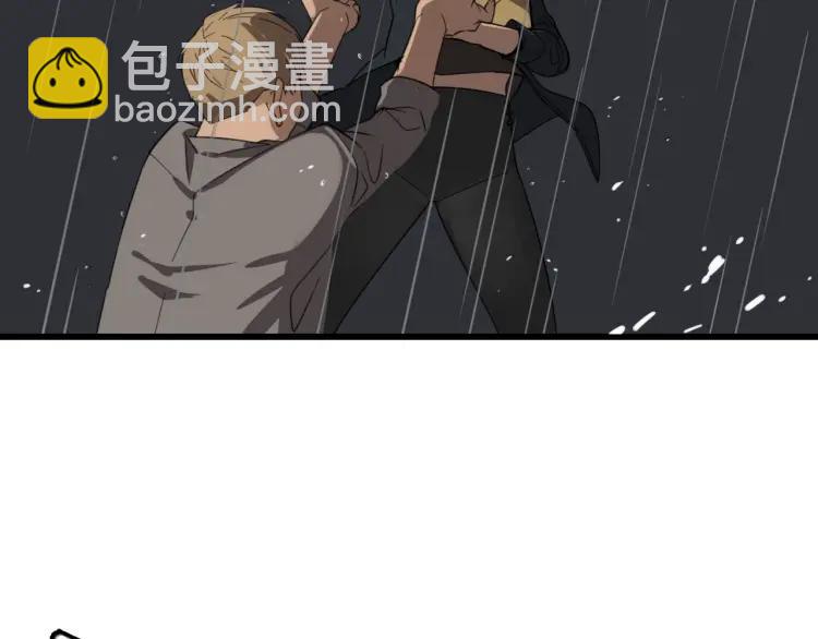 《狼的谎言》第46话 燃烧的真相2 第34页
