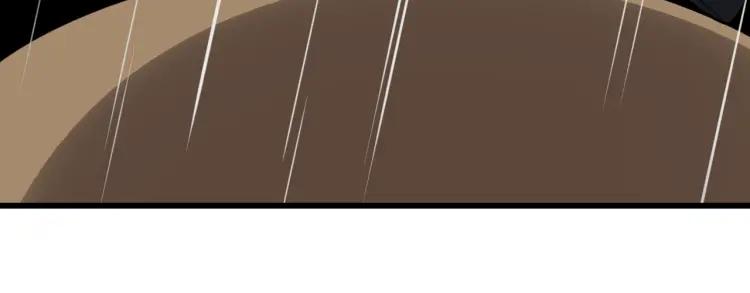 《狼的谎言》第46话 燃烧的真相2 第39页