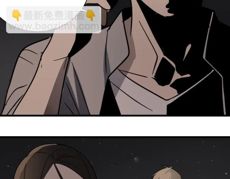 《狼的谎言》第46话 燃烧的真相2 第3页