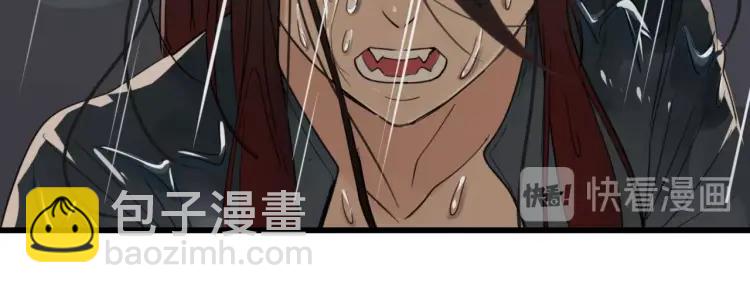 《狼的谎言》第46话 燃烧的真相2 第46页