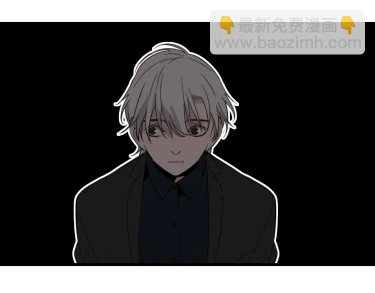 《狼的谎言》第46话 燃烧的真相2 第49页