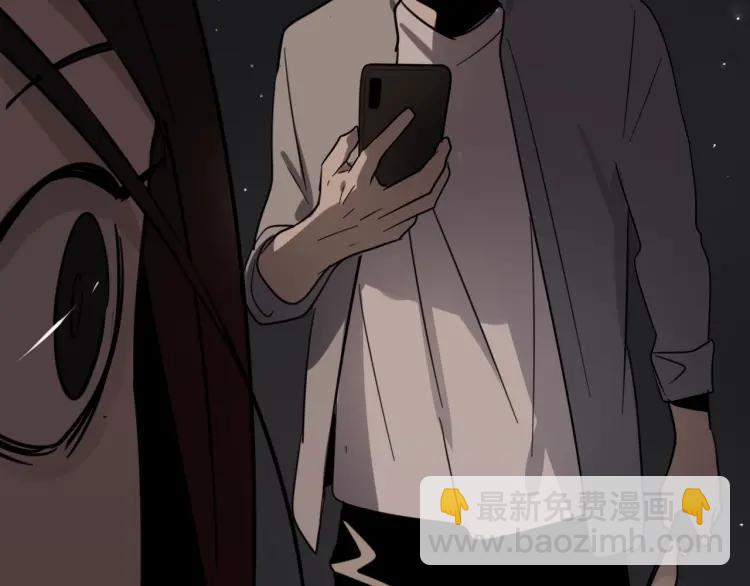《狼的谎言》第46话 燃烧的真相2 第5页