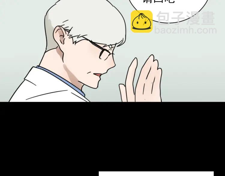 《狼的谎言》第44话 弱者为王11 第22页