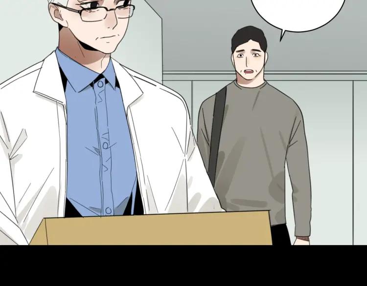 《狼的谎言》第44话 弱者为王11 第29页