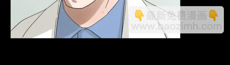 《狼的谎言》第44话 弱者为王11 第33页