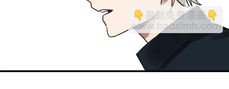 《狼的谎言》第44话 弱者为王11 第40页