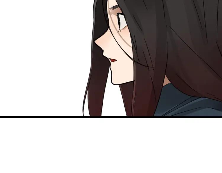 《狼的谎言》第44话 弱者为王11 第45页