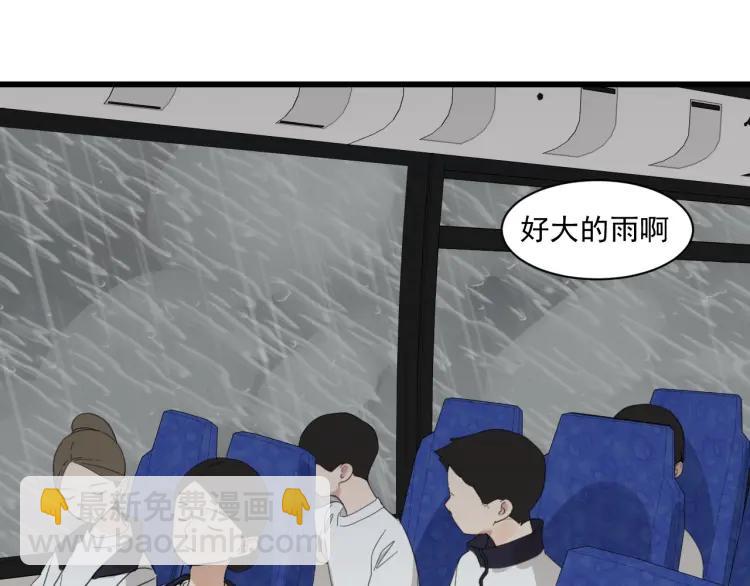 《狼的谎言》第43话 弱者为王10 第16页