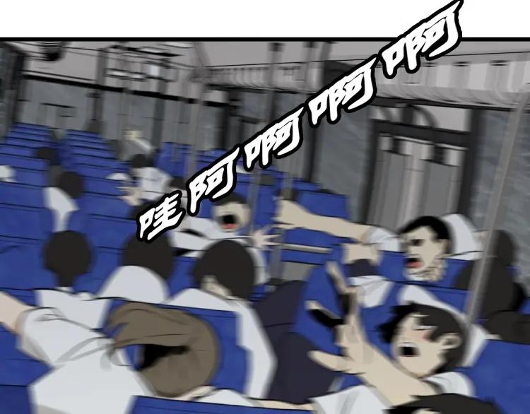 《狼的谎言》第43话 弱者为王10 第27页