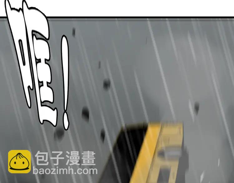 《狼的谎言》第43话 弱者为王10 第34页