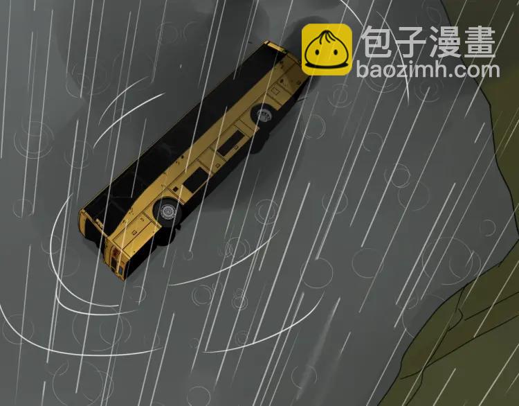 《狼的谎言》第43话 弱者为王10 第37页