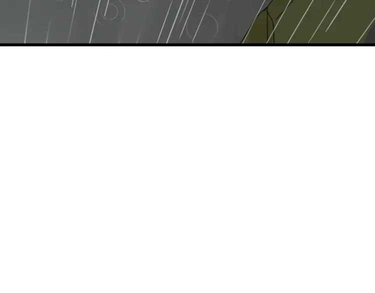 《狼的谎言》第43话 弱者为王10 第38页