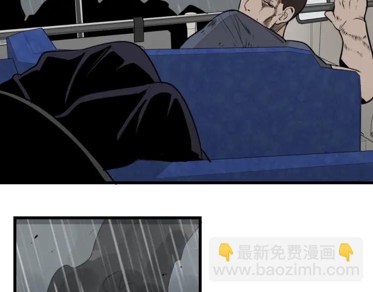 《狼的谎言》第43话 弱者为王10 第42页