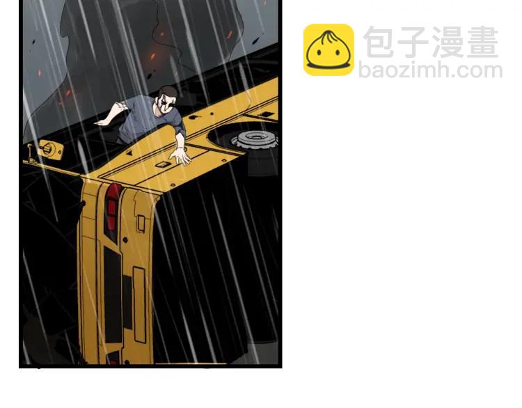 《狼的谎言》第43话 弱者为王10 第43页