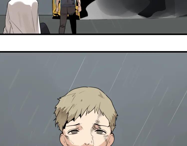 《狼的谎言》第43话 弱者为王10 第49页