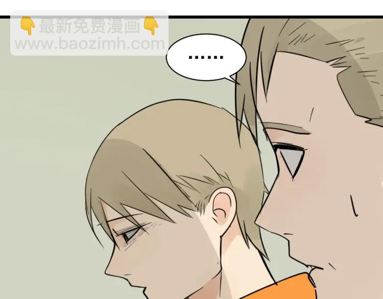 《狼的谎言》第38话 弱者为王5 第36页