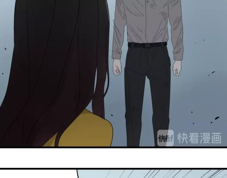 《狼的谎言》第48话 燃烧的真相4 第15页
