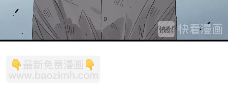《狼的谎言》第48话 燃烧的真相4 第35页