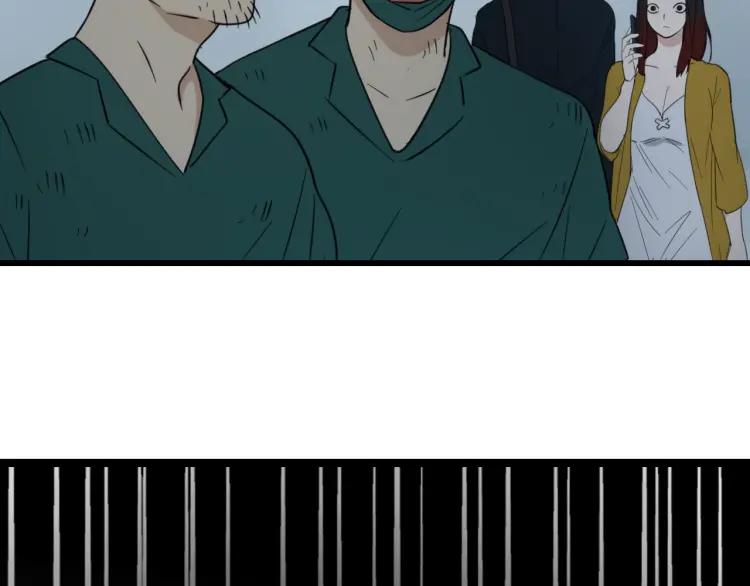 《狼的谎言》第48话 燃烧的真相4 第7页