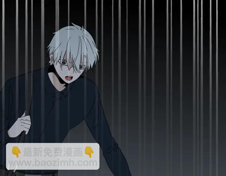 《狼的谎言》第48话 燃烧的真相4 第8页