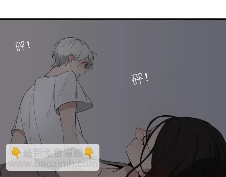 《狼的谎言》第47话 燃烧的真相3 第13页