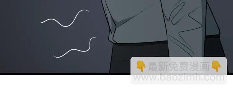 《狼的谎言》第47话 燃烧的真相3 第40页
