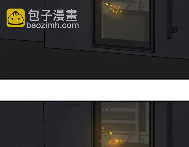 《狼的谎言》第47话 燃烧的真相3 第45页