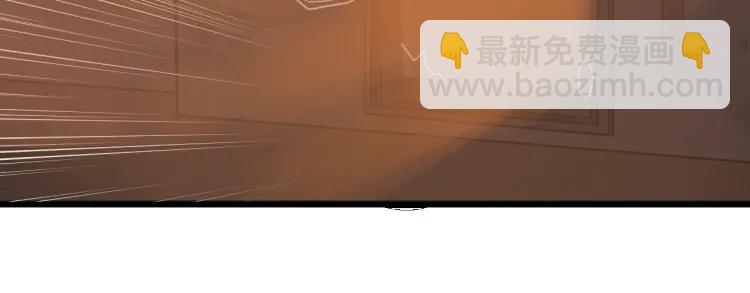 《狼的谎言》第47话 燃烧的真相3 第47页