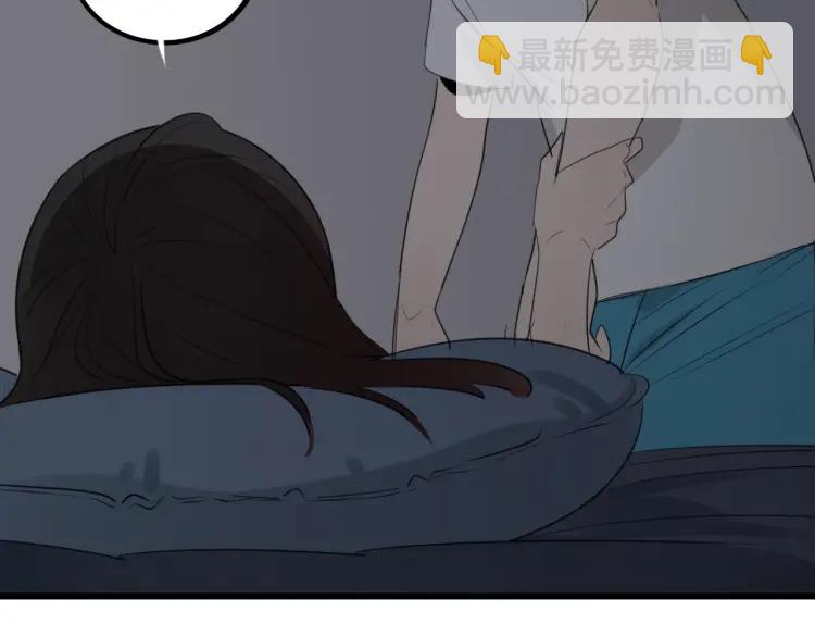 《狼的谎言》第47话 燃烧的真相3 第6页
