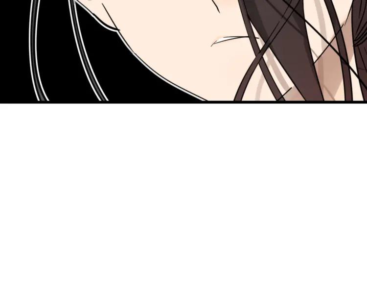 《狼的谎言》第39话 弱者为王6 第26页